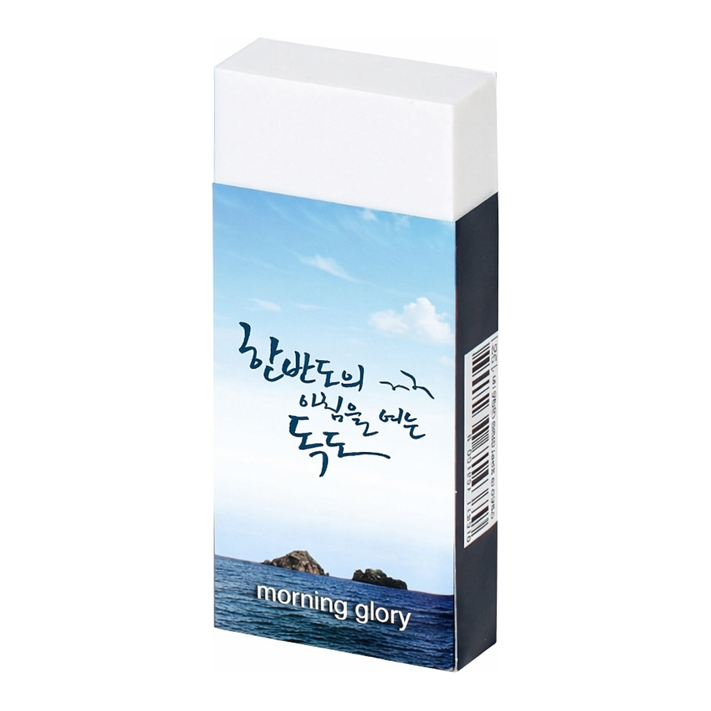 OFFICENEX 독도지우개 대 ver.3
