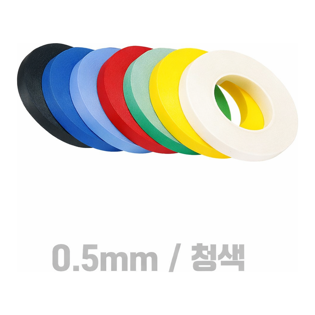 OFFICENEX 라인테이프(청색/0.5mm/비젼라인)