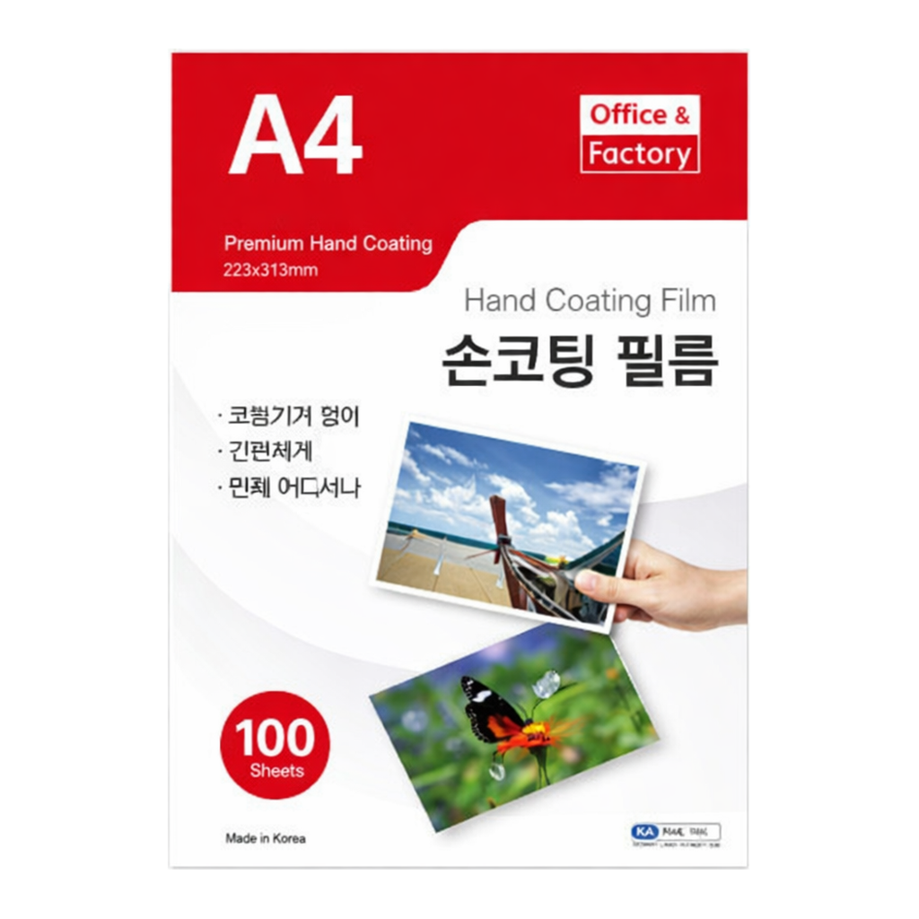 OFFICENEX 손코팅 필름(A4/100mic/100매/권/O&F)