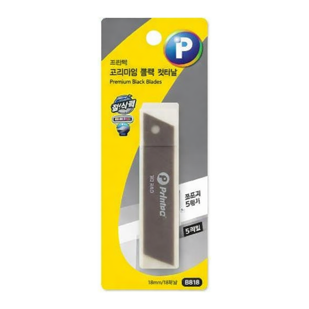 OFFICENEX 프린텍 프리미엄 블랙 커터칼날 BB18(대형, 100x18mm, 5개입)