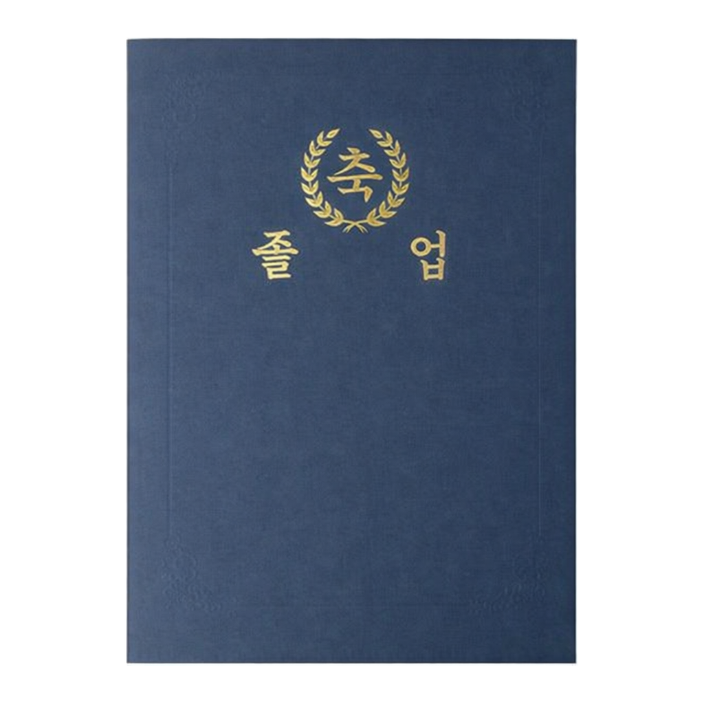 OFFICENEX 2겹식 종이상장케이스(A4/축졸업/청색/5매/우진)