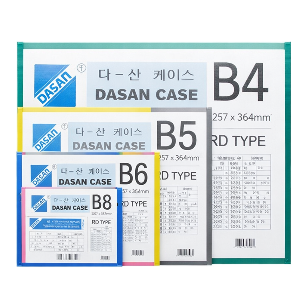OFFICENEX 다산케이스(B8/91x64mm/가로형/청색)