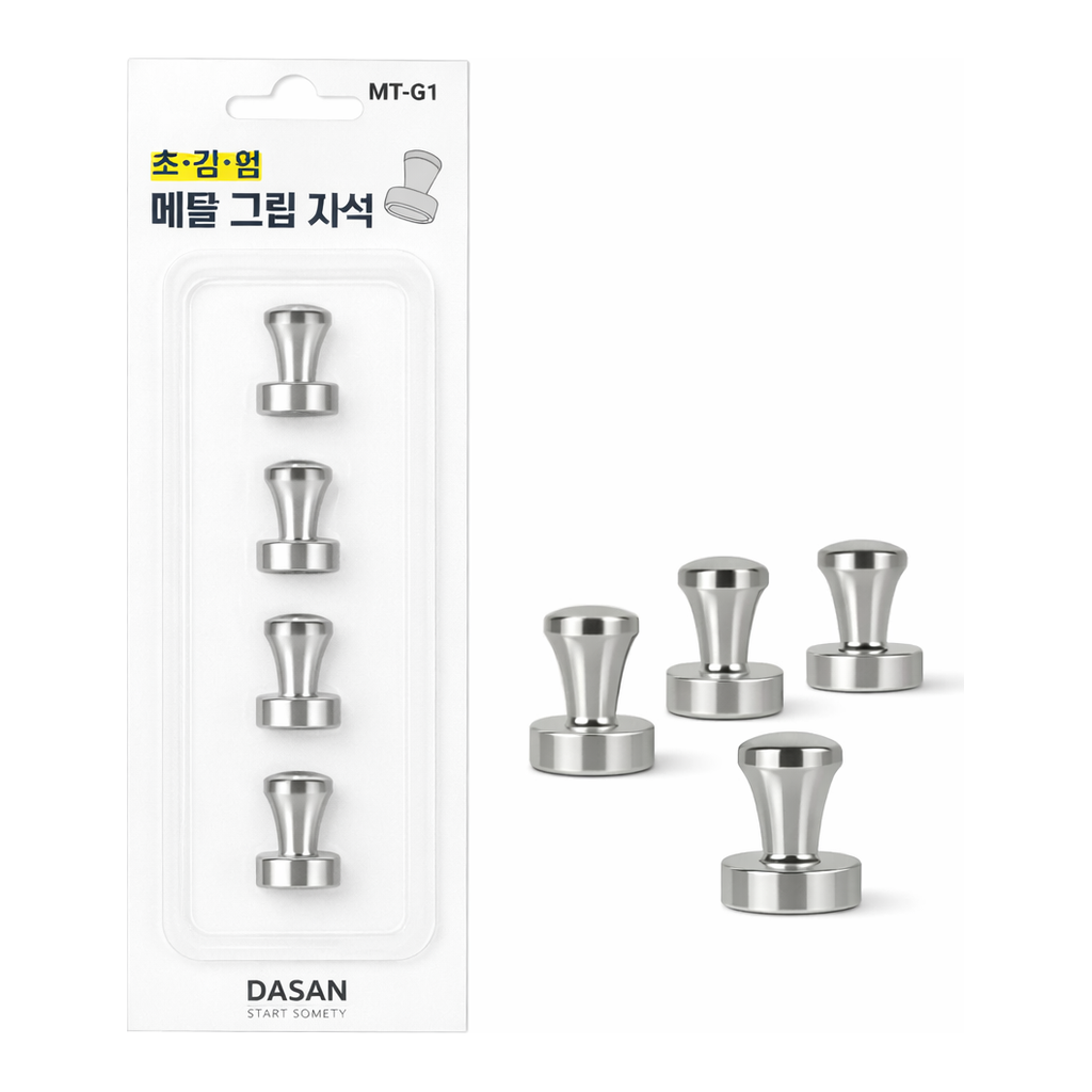 OFFICENEX 초강력 메탈그립자석 MT-G1 4개입 16x20mm