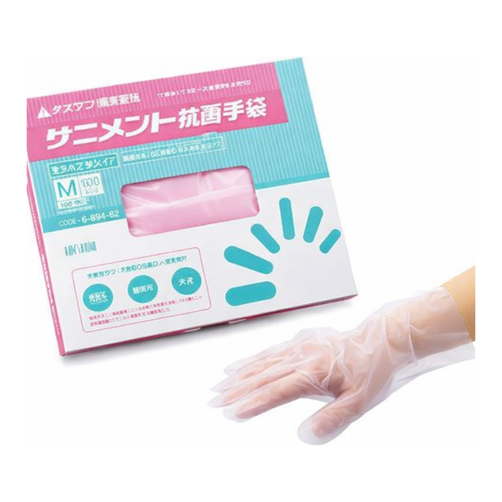 AS ONE SANIMENT Gloves Antibacterial Type With Emboss L 100 Piecesand others
