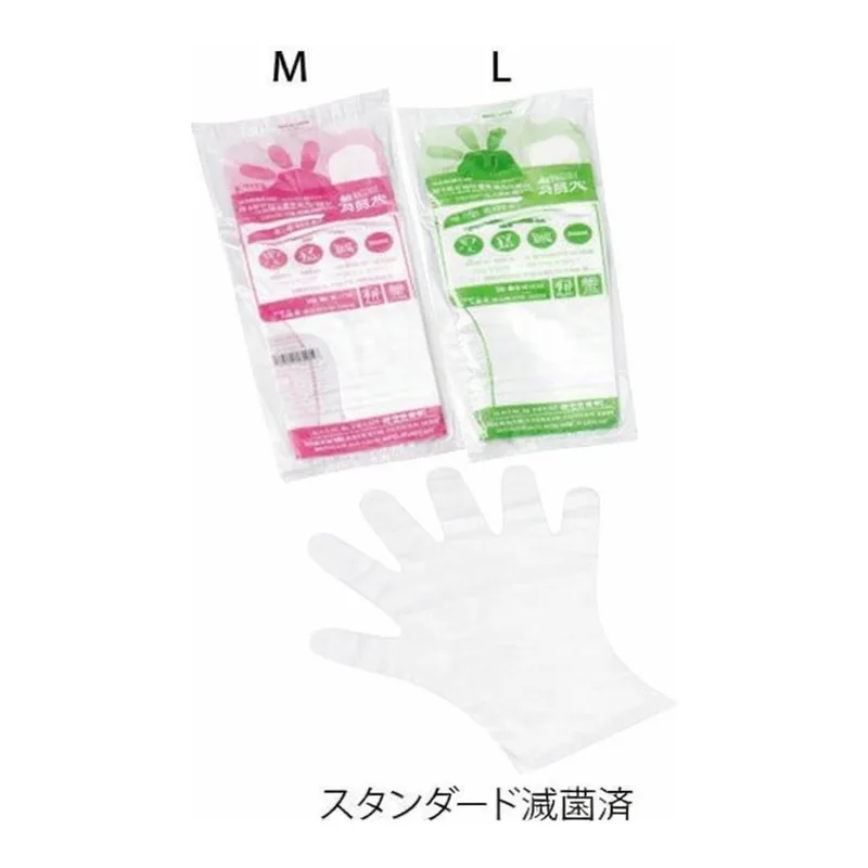 AS ONE SANIMENT Gloves PE Standard Sterilized L 20 Piecesand others