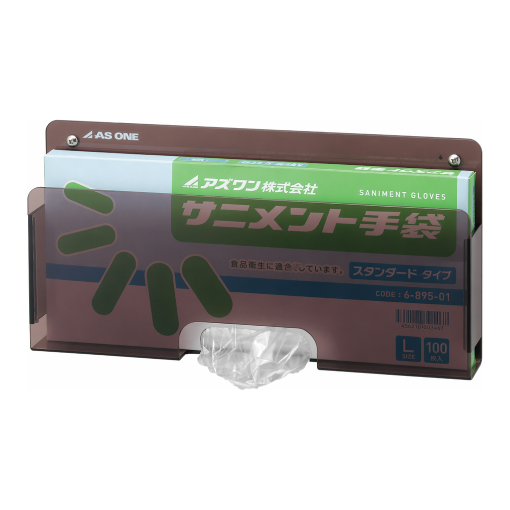 AS ONE SANIMENT Standard Glove Caseand others
