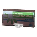 AS ONE SANIMENT Standard Glove Caseand others