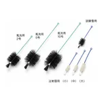 AS ONE LABORAN Brush (Vinyl Roll) For Syringe Small 11 Pcsand others