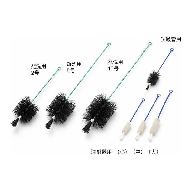 AS ONE LABORAN Brush (Vinyl Roll) For Syringe Small 11 Pcsand others
