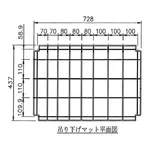 AS ONE Hanging Shelf Board (Mesh Mat) for for Replacement DS-S