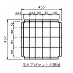AS ONE Hanging Shelf Board (Mesh Mat) for for Replacement DS-HS