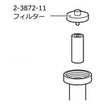 AS ONE Replacement Filter for Pipette Controller 17000760