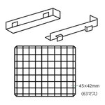 AS ONE Economy Appliance Dryer Mesh Rack 63