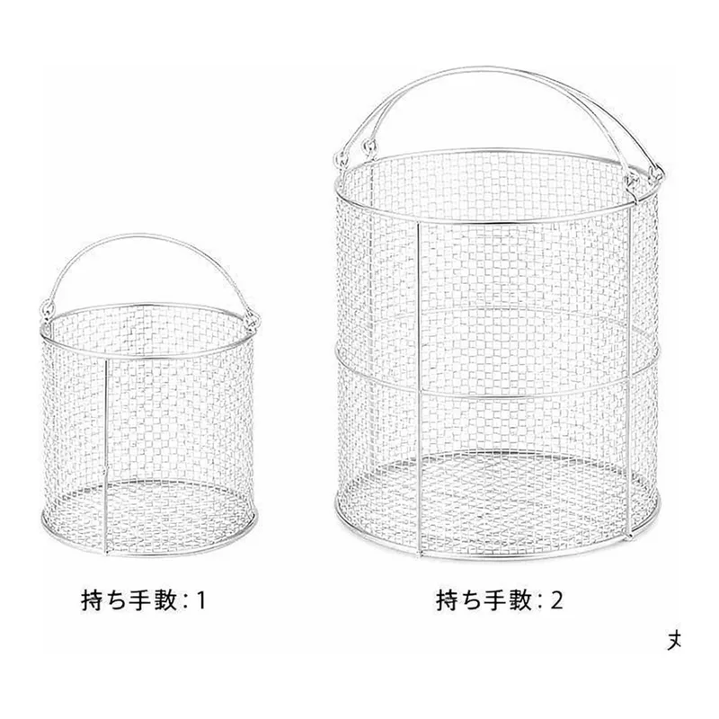 AS ONE Stainless Steel Cleaning Basket Small φ150and others