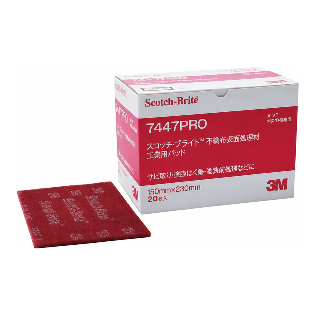 AS ONE Scotch-Brite™ Industrial Pad 20 pieces, 스카치브라이트 공업용 패드
