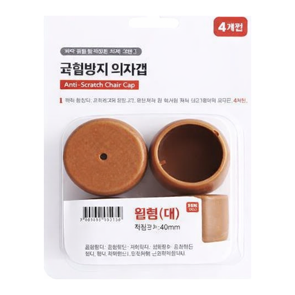OFFICENEX [P]긁힘방지의자캡(원형/대/5592/47*37*40/4개입/아트사인)