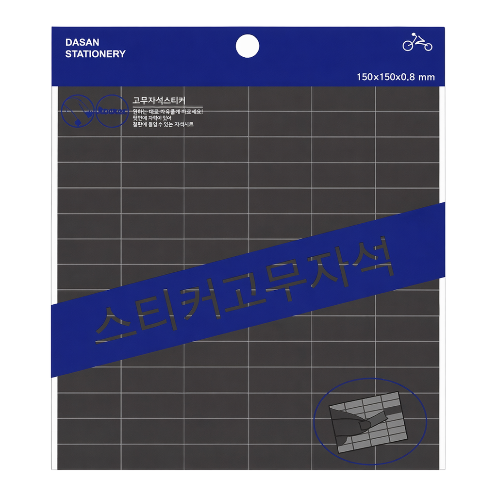 OFFICENEX 스티커 고무자석(STM-07/25*10/90pcs/150x150mm)