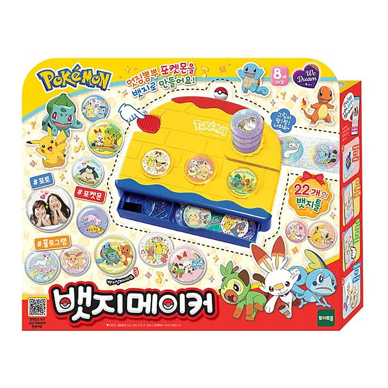 OFFICENEX 위드림 포켓몬 뱃지메이커