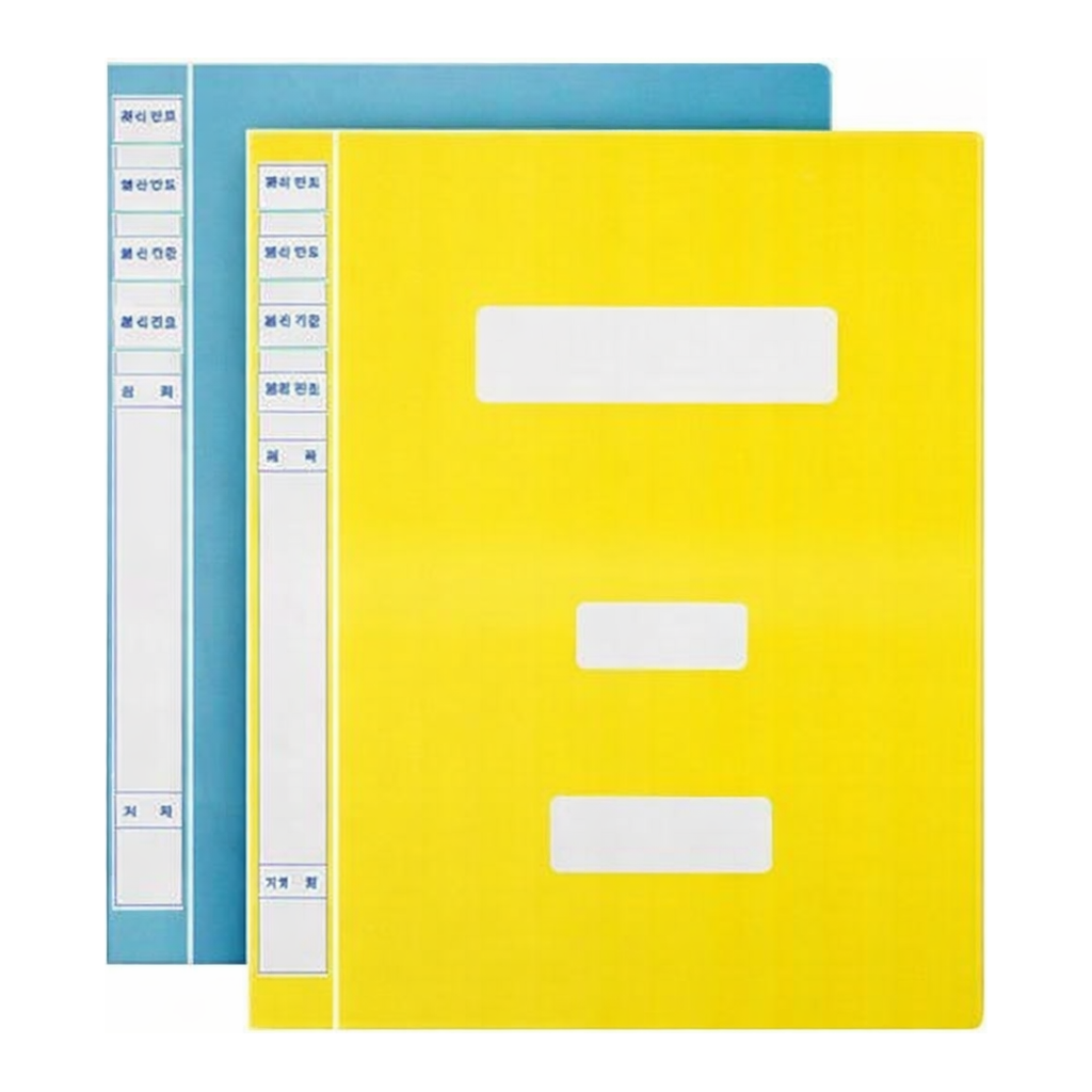 OFFICENEX 문화 PP 대용량 정부화일(F1494-7/10개/팩/청색)