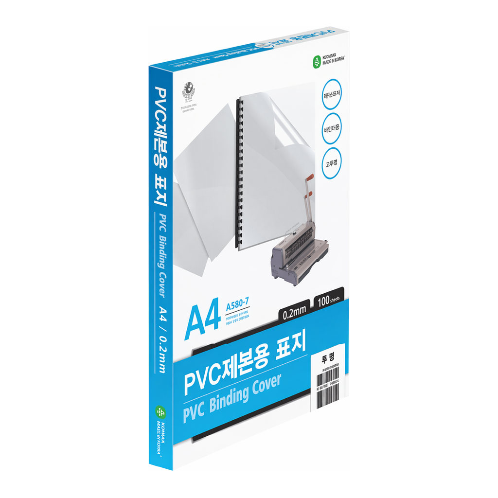 OFFICENEX PVC제본표지(A580-7/A4/0.2mm/투명/100매/권)