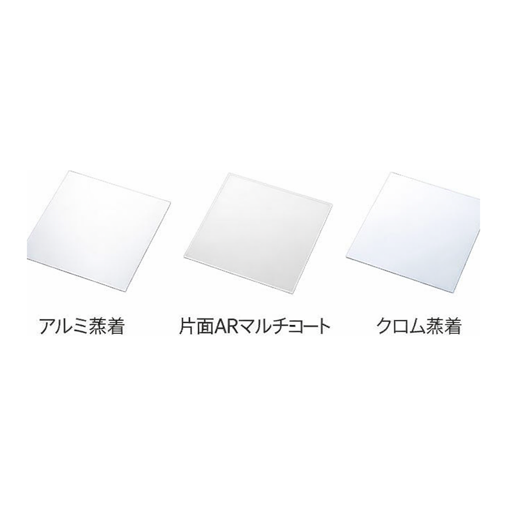 AS ONE Glass Vapor DepositIon Substrate, 유리 증착기판