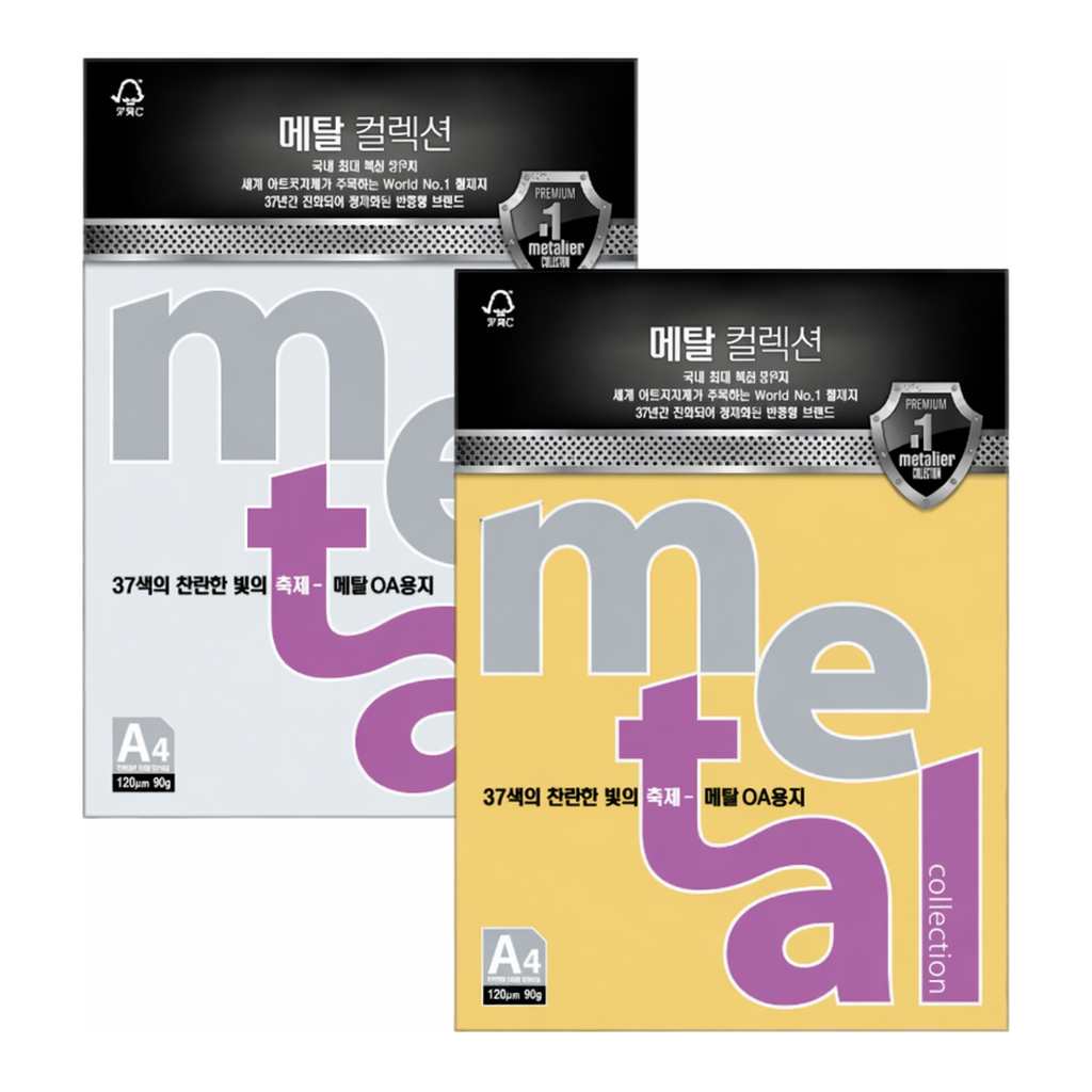 OFFICENEX 메탈컬렉션 (ML45/A4/ 120g/ 주황펄/ 10매/팩/삼원)