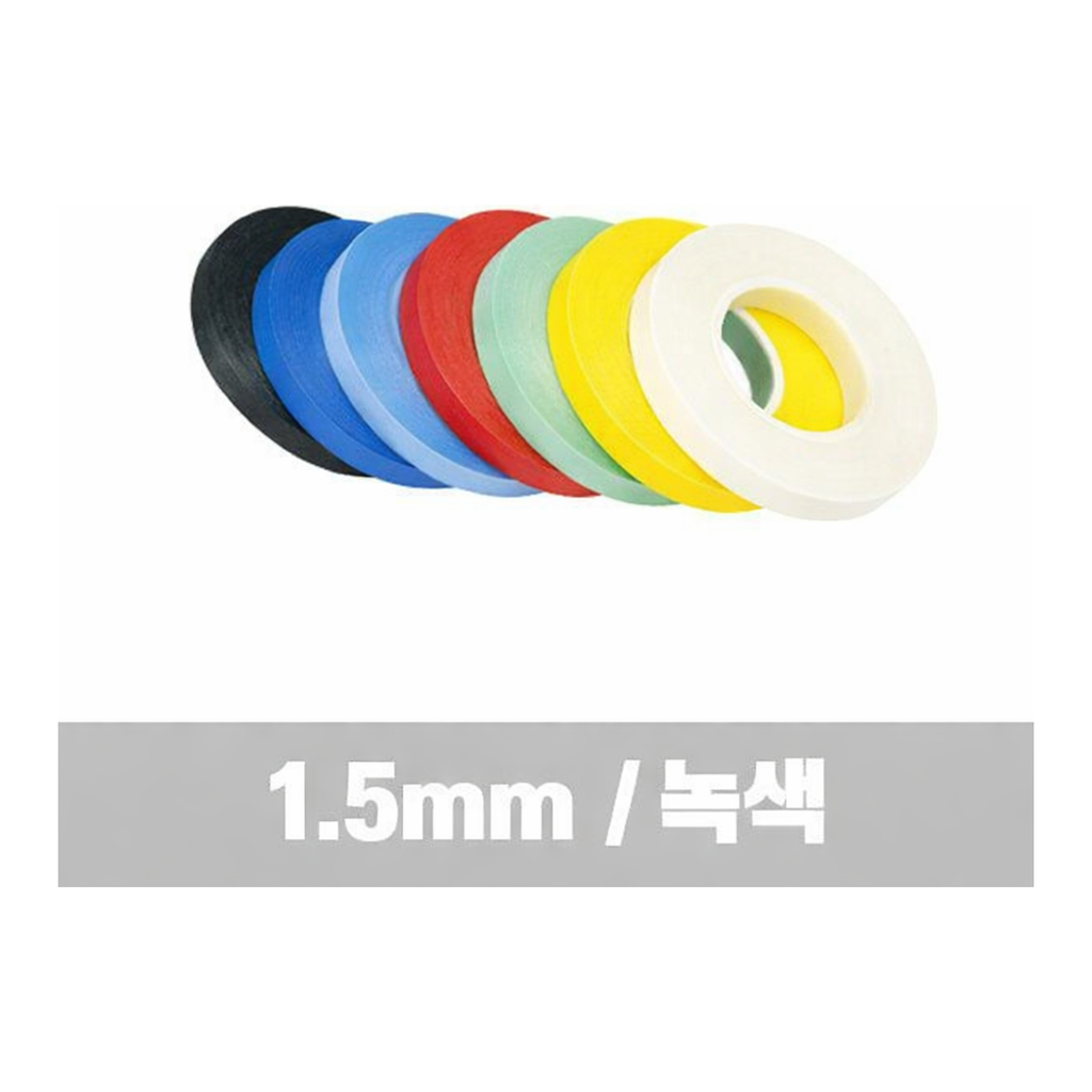 OFFICENEX 라인테이프(녹색/1.5mm/비젼라인)