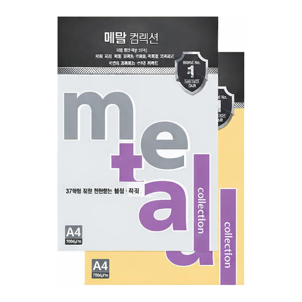 OFFICENEX 메탈컬렉션 (MC36/A4/ 120g/ 실버펄/ 10매/팩/삼원)