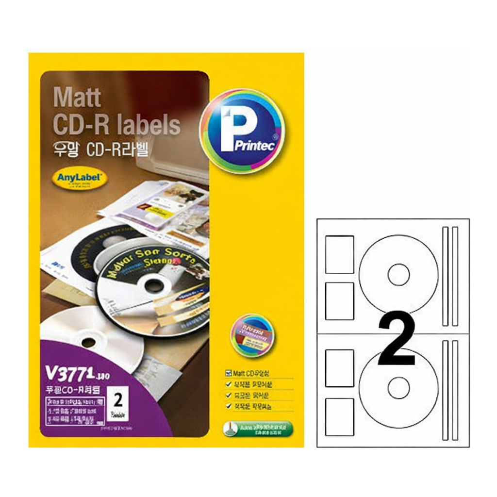OFFICENEX CD,DVD용 라벨(V3771/2칸/100매/내경:41mm/프린텍)친환경 인증 상품