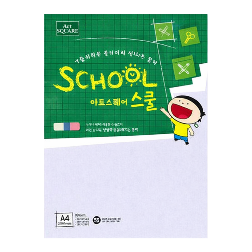 OFFICENEX 아트스퀘어스쿨 (A08/A4/ 260g/ 백상지/ 10매/팩/삼원)