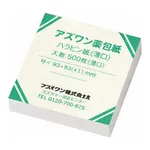 AS ONE Pharmaceutical Packaging (Shrink Pack) Parapin Paper (Light Mouth) Sterilized Small 500 Sheets Pack