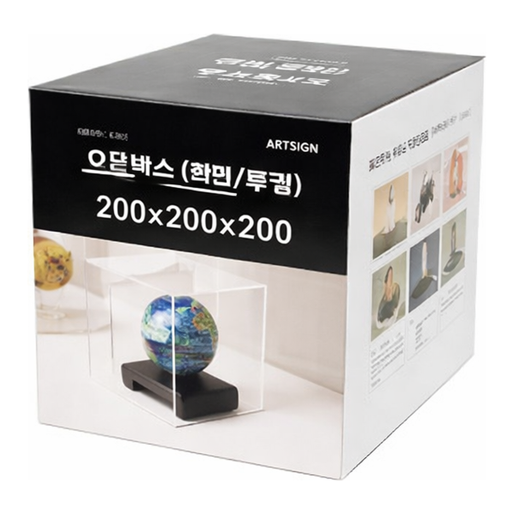 OFFICENEX [P]아트사인 오픈박스200(한면/투명)(4362/200*200*200*3)