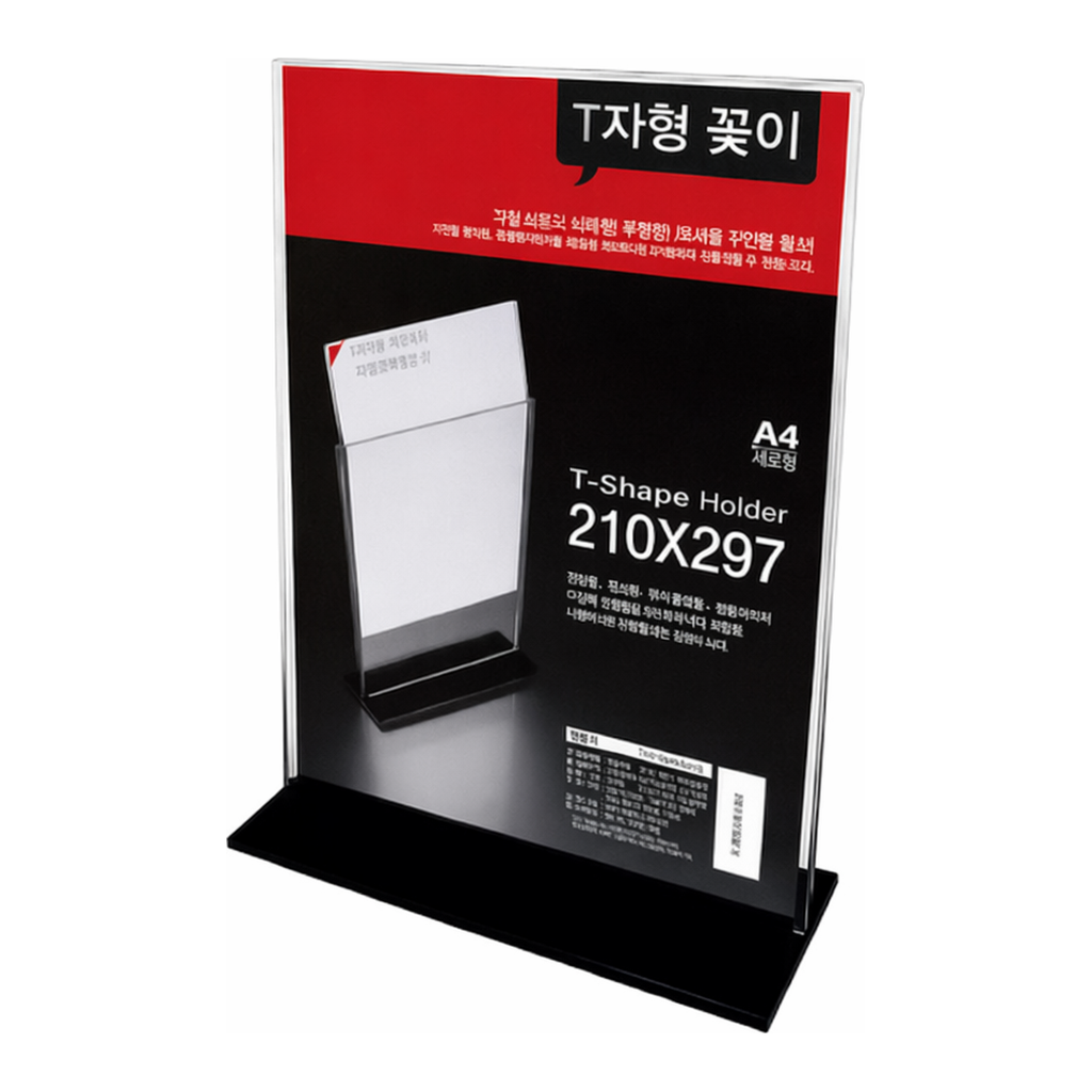 OFFICENEX [P]아트사인 T자형꽂이 A4 세로(T2130/2457/210*297)