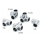 Pipe Clamp 파이프 클램프, Ø25.4 mm 파이프용
