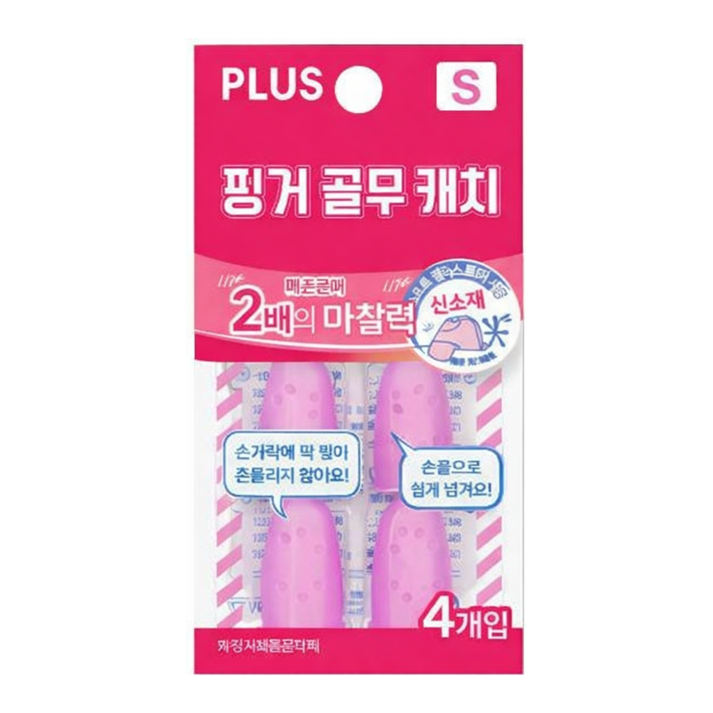 OFFICENEX 플러스 핑커 골무 캐치 핑크(35851, 소)