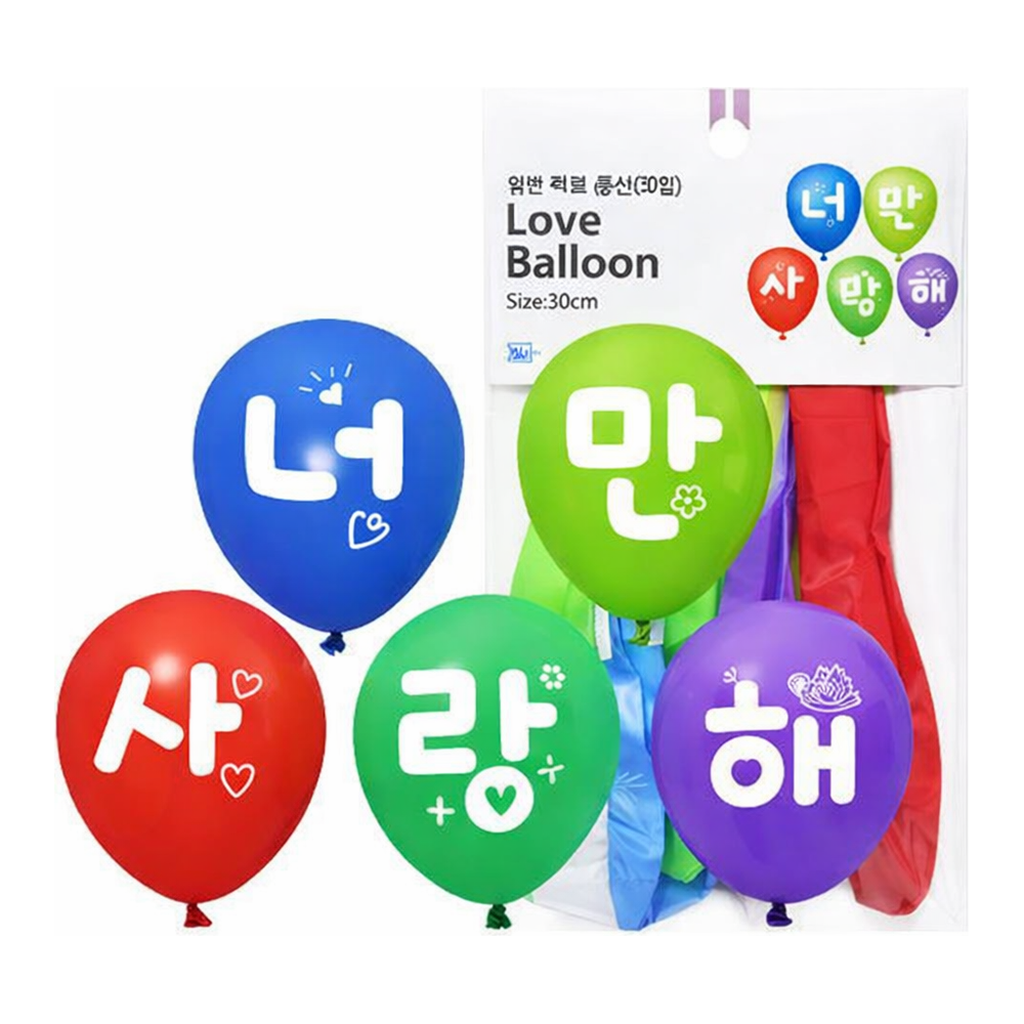 OFFICENEX 30cm 일반러브풍선(5입)