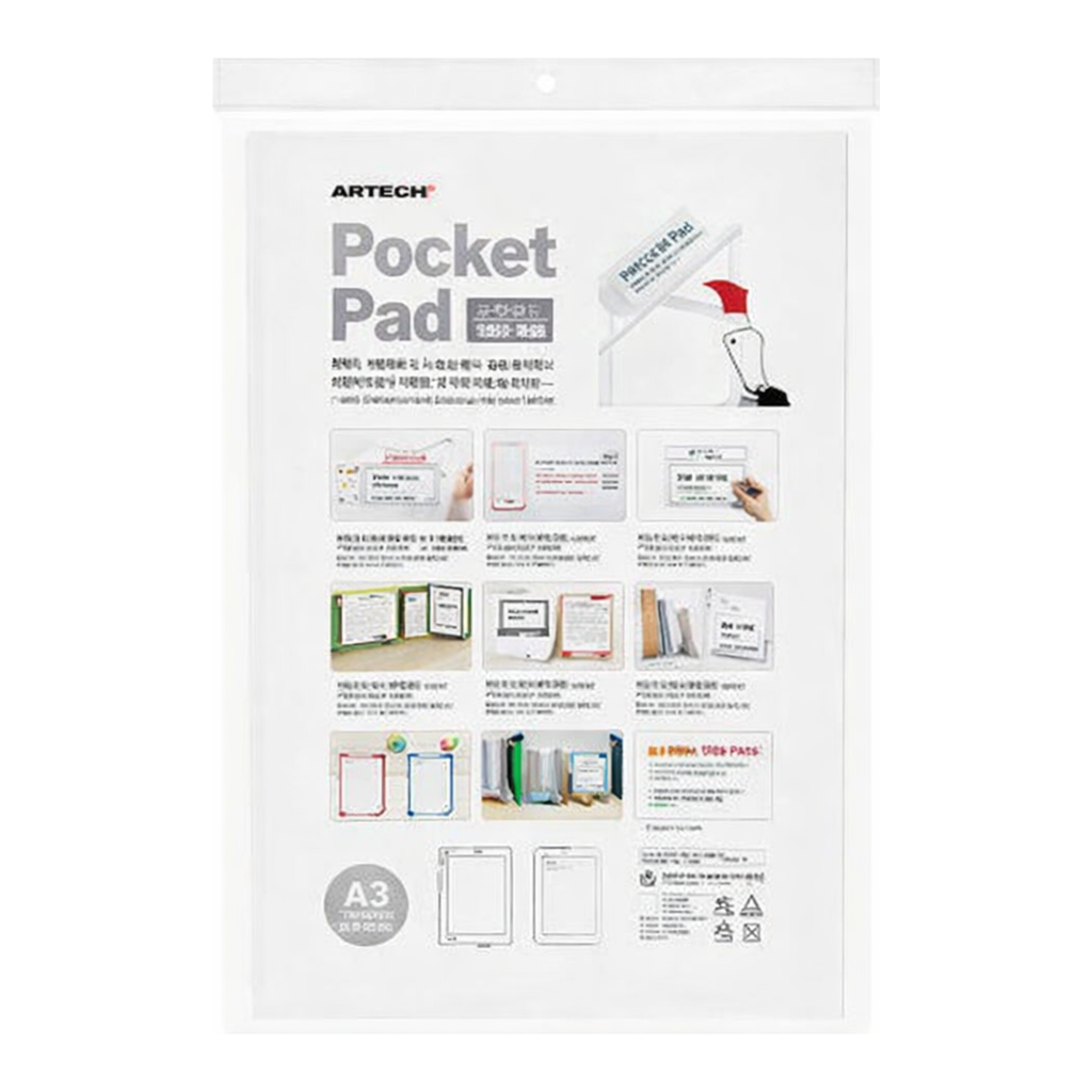 OFFICENEX [P]포켓패드 A3(0099/322x445,297x420/백색/아트사인)