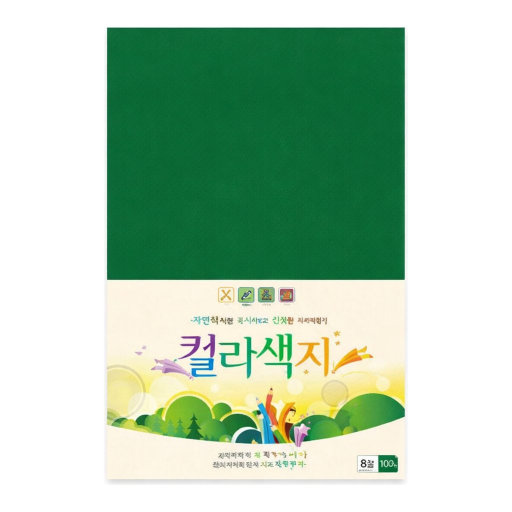 OFFICENEX 칼라색지 8절(N18/녹색/120g/270x390mm/100매/삼원)