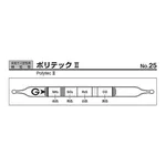 GASTEC Gas Detector Tube Polytec IIand others