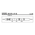 GASTEC Gas Detector Tube Polytec IIIand others