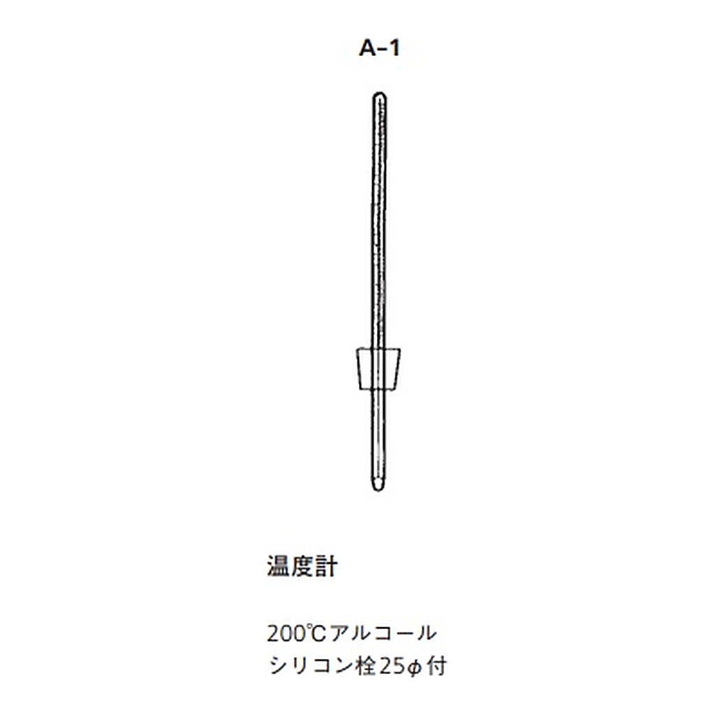 Kiriyama Glass Atmospheric Distillator Replacement Thermometerand others