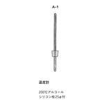 Kiriyama Glass Atmospheric Distillator Replacement Thermometerand others