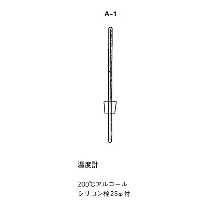 Kiriyama Glass Atmospheric Distillator Replacement Thermometerand others