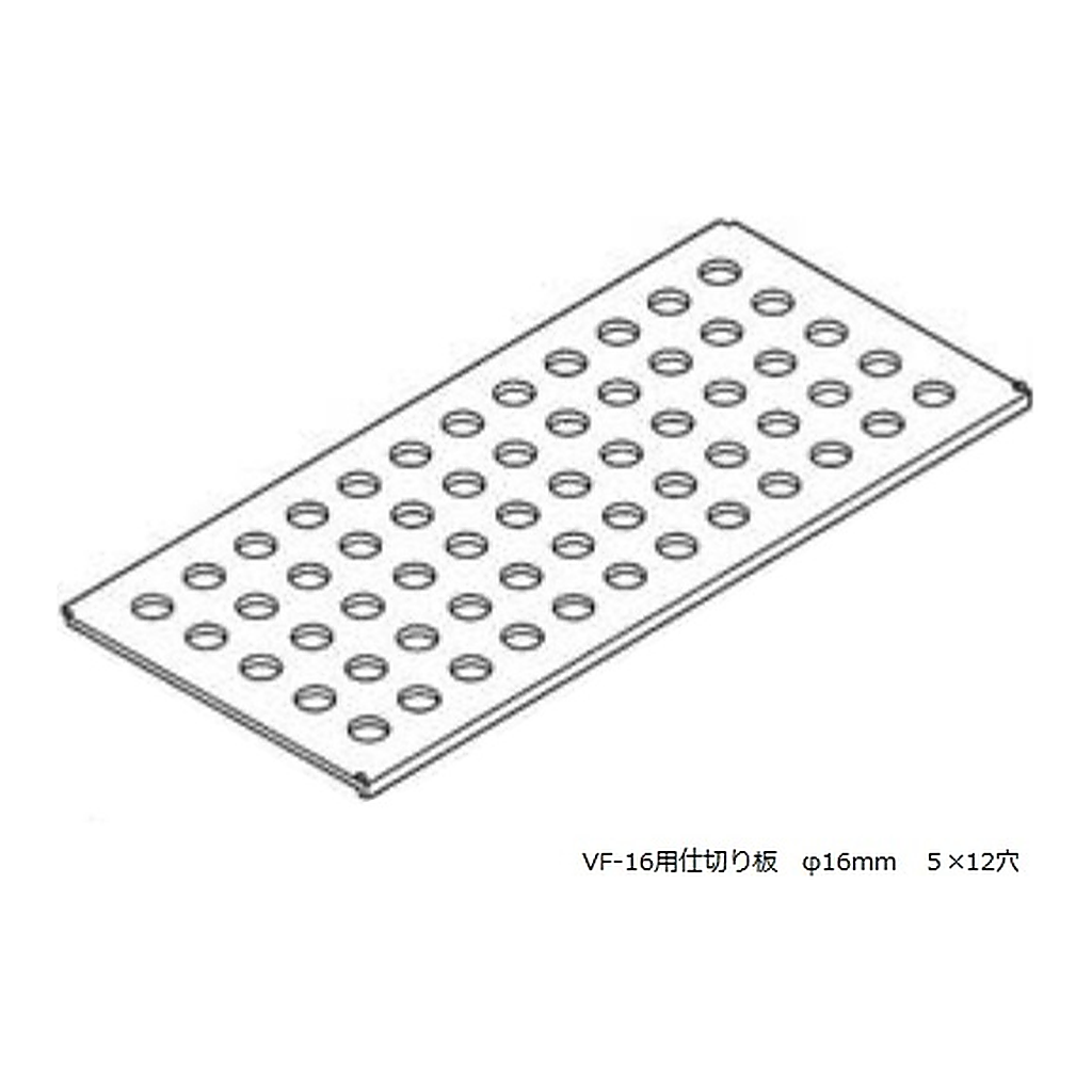 Maruemu Vial Holder Plate For VF-16
