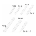 Maruemu TPX(R) Tube (With Poly Plug) 2mLand others