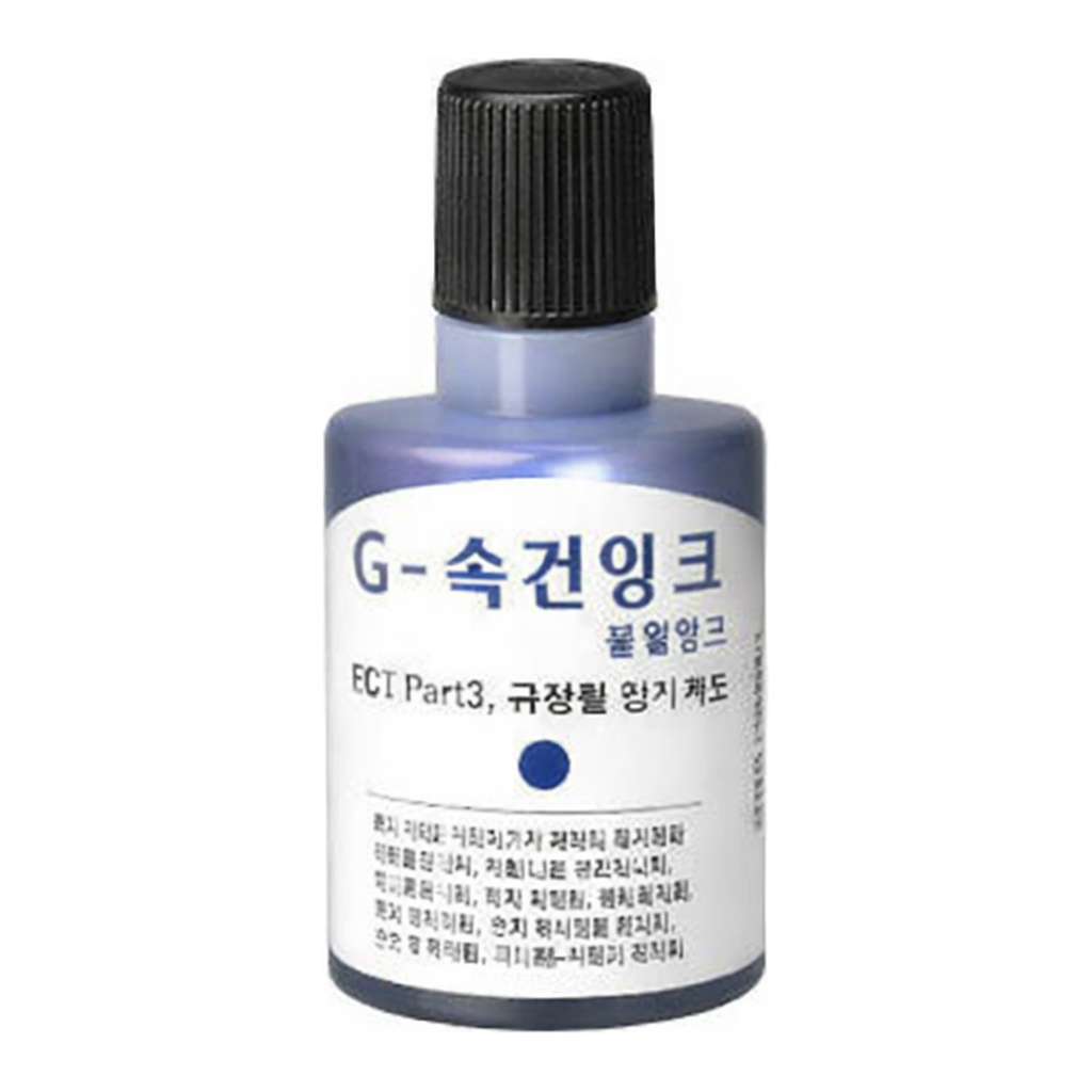 OFFICENEX G-속건 불멸스탬프잉크(100ml 청색)