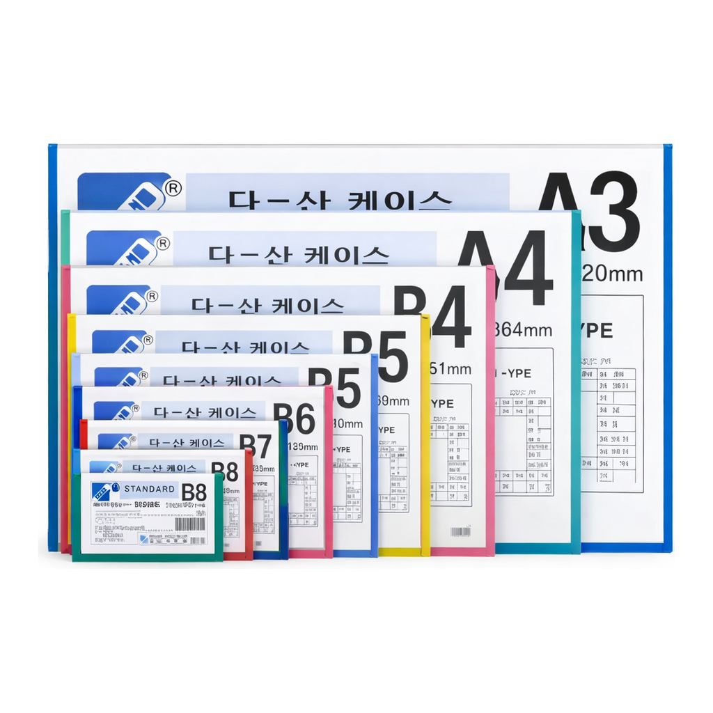 OFFICENEX 다산케이스(B7/128x91mm/백색/가로형)