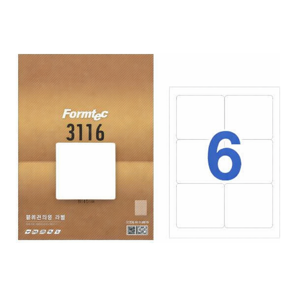 OFFICENEX 물류관리용 라벨(6칸/100매/LS-3116/폼텍)친환경 인증 상품