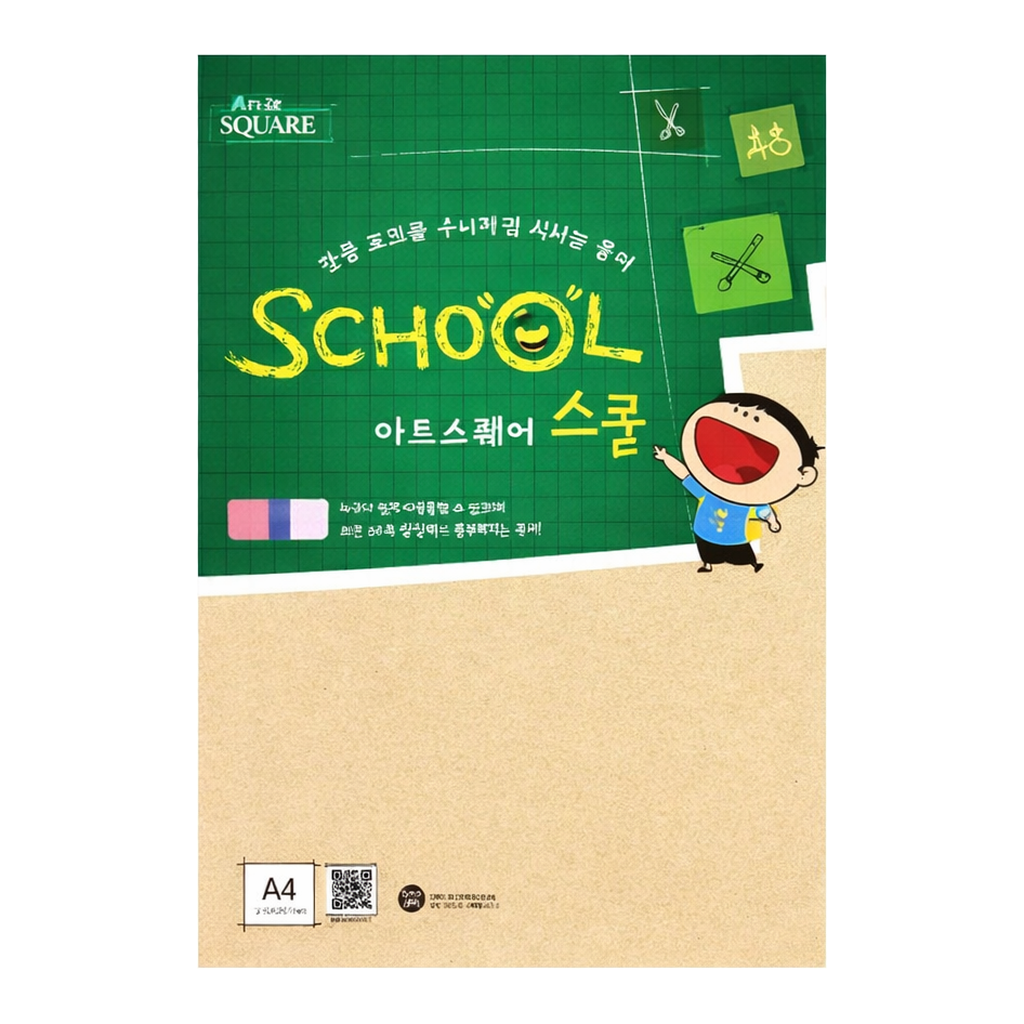 OFFICENEX 아트스퀘어스쿨 (A26/A4/ 칼라하드보드(미색)/ 2매/팩/삼원)