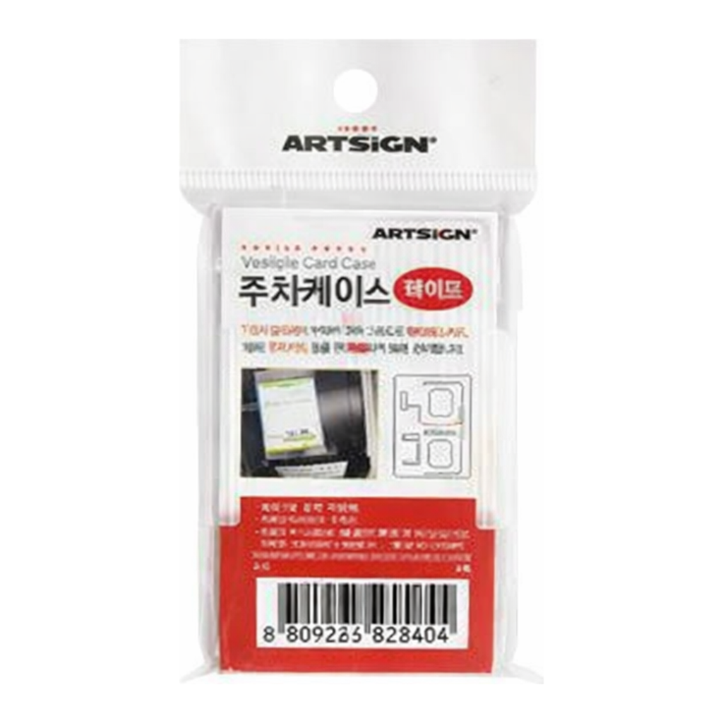 OFFICENEX [P]아트사인 주차케이스 테이프(M0098/2372/54*86, 1개입)